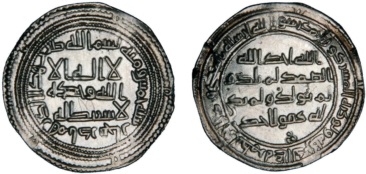 Dirham coin 67286